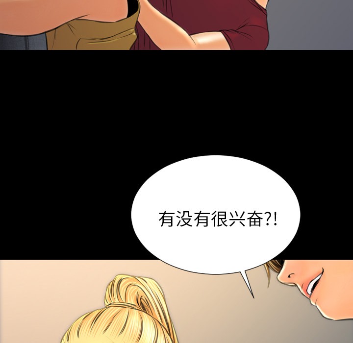 S商店的她|完结[h漫]韩漫全集-S商店的她|完结-第21話 S商店的她 | 第21話 无删减无遮挡章节图片 