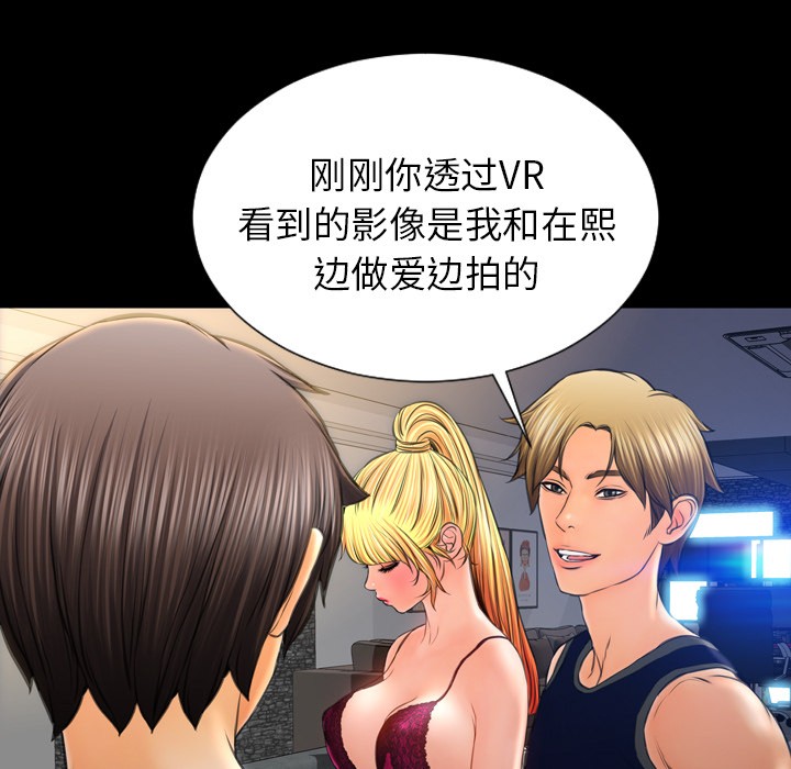 S商店的她|完结[h漫]韩漫全集-S商店的她|完结-第21話 S商店的她 | 第21話 无删减无遮挡章节图片 