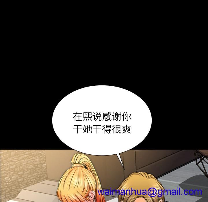 S商店的她|完结[h漫]韩漫全集-S商店的她|完结-第21話 S商店的她 | 第21話 无删减无遮挡章节图片 