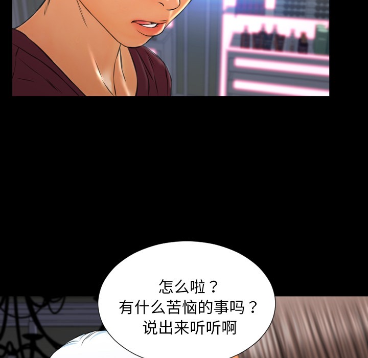 S商店的她|完结[h漫]韩漫全集-S商店的她|完结-第21話 S商店的她 | 第21話 无删减无遮挡章节图片 