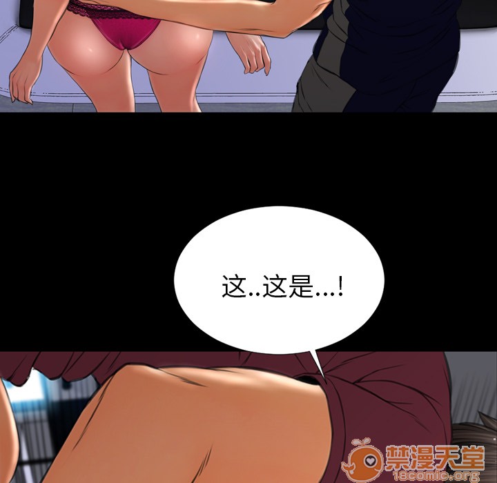 S商店的她|完结[h漫]韩漫全集-S商店的她|完结-第21話 S商店的她 | 第21話 无删减无遮挡章节图片 