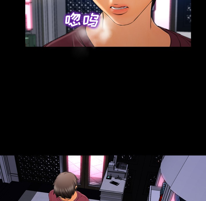S商店的她|完结[h漫]韩漫全集-S商店的她|完结-第21話 S商店的她 | 第21話 无删减无遮挡章节图片 