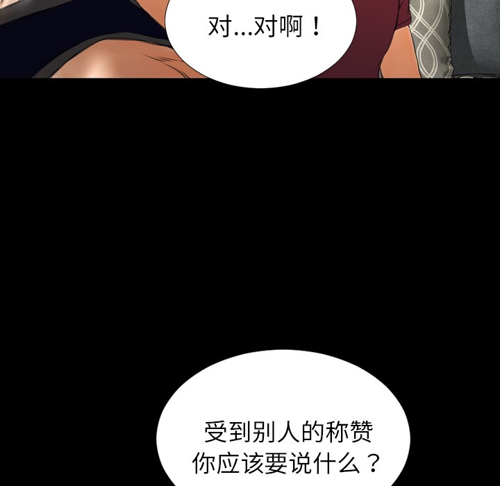 S商店的她|完结[h漫]韩漫全集-S商店的她|完结-第21話 S商店的她 | 第21話 无删减无遮挡章节图片 