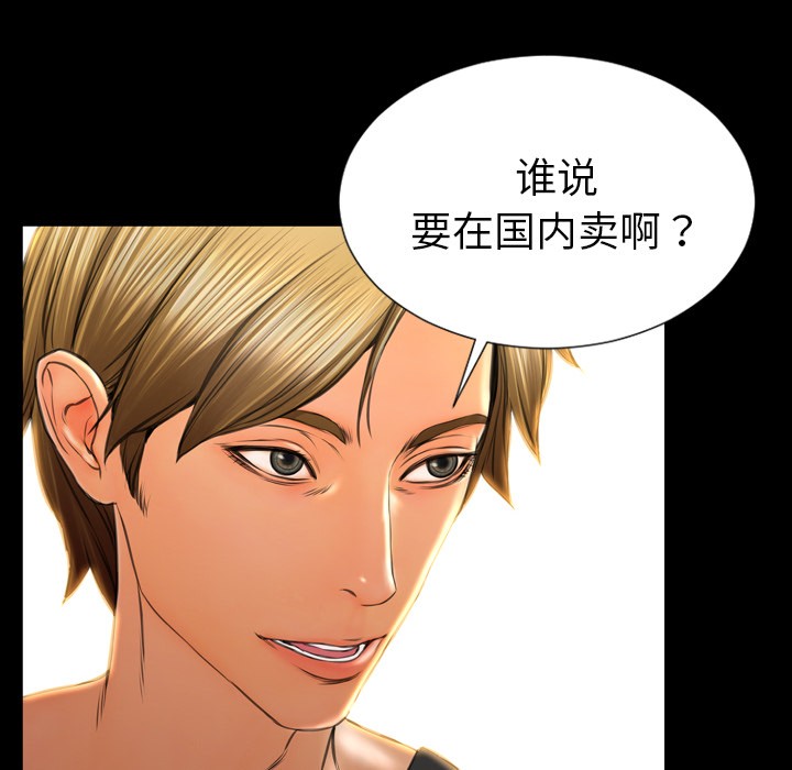 S商店的她|完结[h漫]韩漫全集-S商店的她|完结-第21話 S商店的她 | 第21話 无删减无遮挡章节图片 