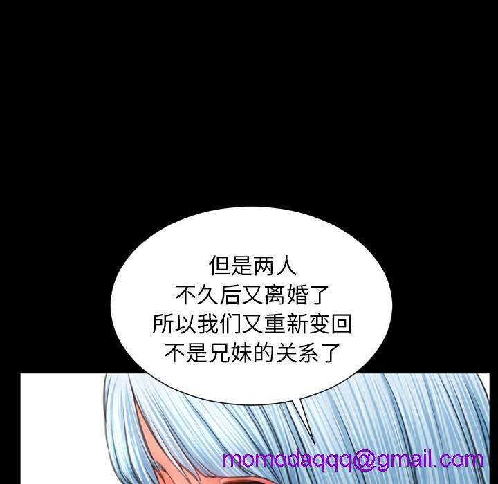 S商店的她|完结[h漫]韩漫全集-S商店的她|完结-第21話 S商店的她 | 第21話 无删减无遮挡章节图片 