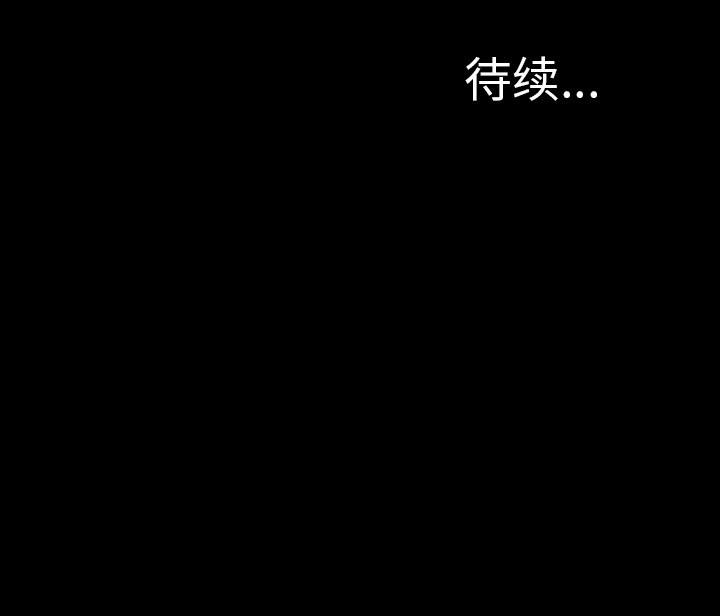 S商店的她|完结[h漫]韩漫全集-S商店的她|完结-第21話 S商店的她 | 第21話 无删减无遮挡章节图片 