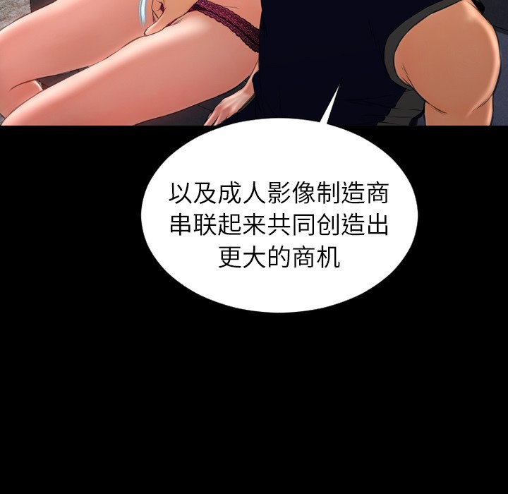 S商店的她|完结[h漫]韩漫全集-S商店的她|完结-第21話 S商店的她 | 第21話 无删减无遮挡章节图片 