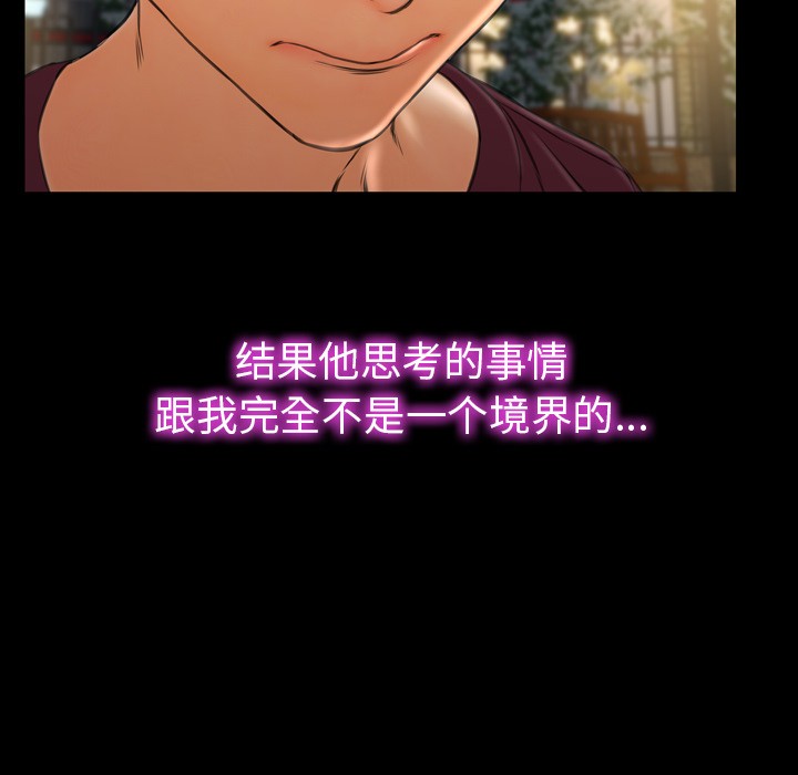 S商店的她|完结[h漫]韩漫全集-S商店的她|完结-第21話 S商店的她 | 第21話 无删减无遮挡章节图片 