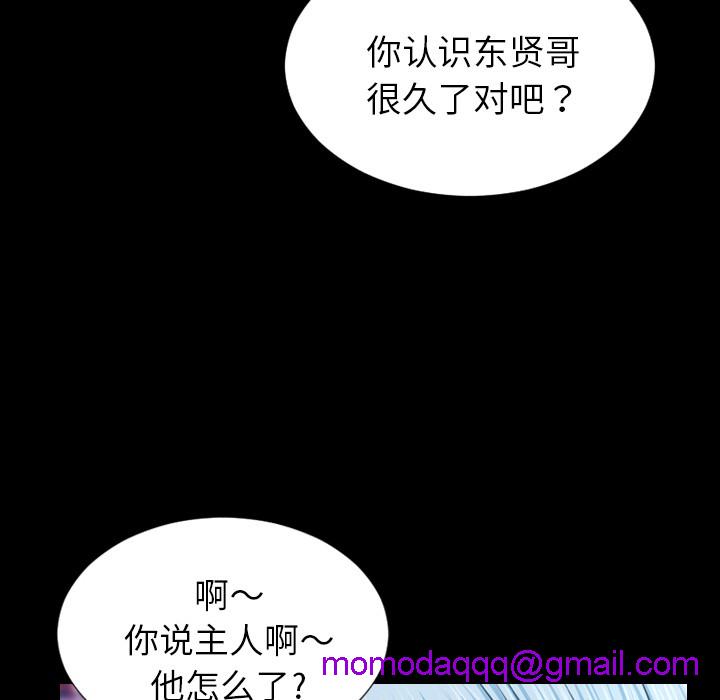 S商店的她|完结[h漫]韩漫全集-S商店的她|完结-第21話 S商店的她 | 第21話 无删减无遮挡章节图片 