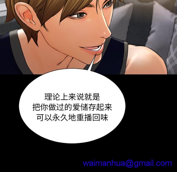 S商店的她|完结[h漫]韩漫全集-S商店的她|完结-第21話 S商店的她 | 第21話 无删减无遮挡章节图片 