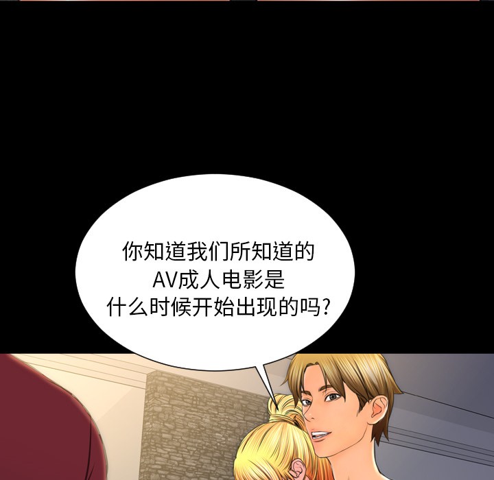 S商店的她|完结[h漫]韩漫全集-S商店的她|完结-第21話 S商店的她 | 第21話 无删减无遮挡章节图片 