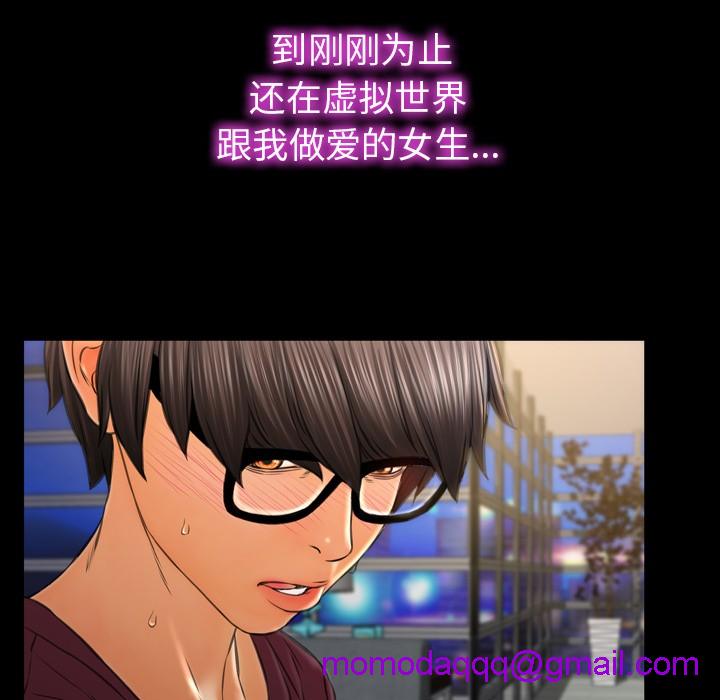 S商店的她|完结[h漫]韩漫全集-S商店的她|完结-第21話 S商店的她 | 第21話 无删减无遮挡章节图片 