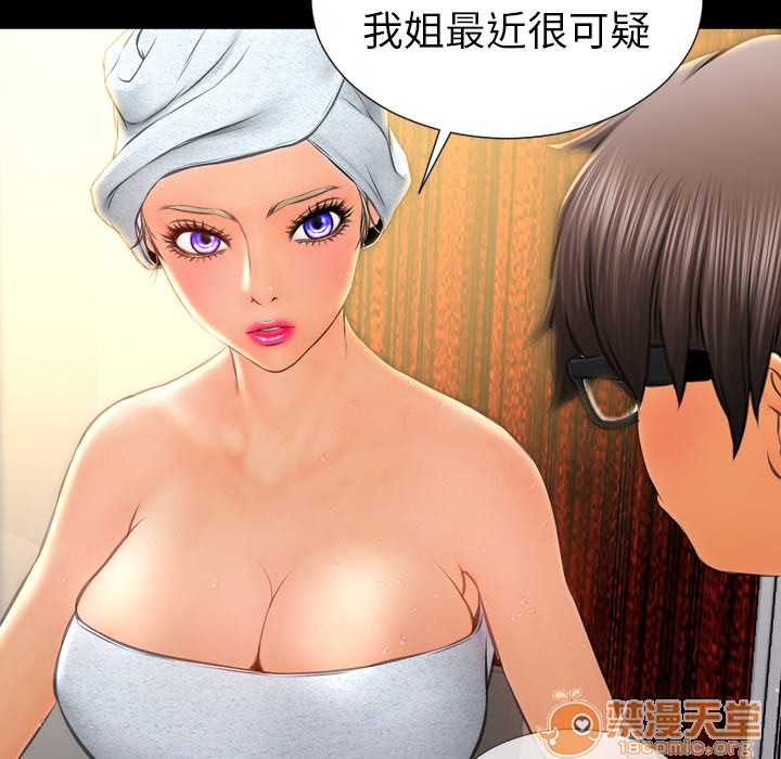 S商店的她|完结[h漫]韩漫全集-S商店的她|完结-第22話 S商店的她 | 第22話 无删减无遮挡章节图片 