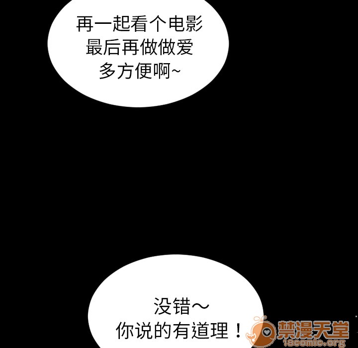 S商店的她|完结[h漫]韩漫全集-S商店的她|完结-第22話 S商店的她 | 第22話 无删减无遮挡章节图片 