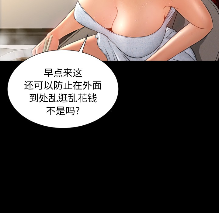 S商店的她|完结[h漫]韩漫全集-S商店的她|完结-第22話 S商店的她 | 第22話 无删减无遮挡章节图片 