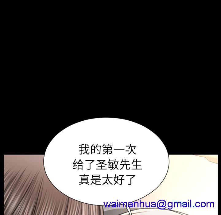 S商店的她|完结[h漫]韩漫全集-S商店的她|完结-第22話 S商店的她 | 第22話 无删减无遮挡章节图片 