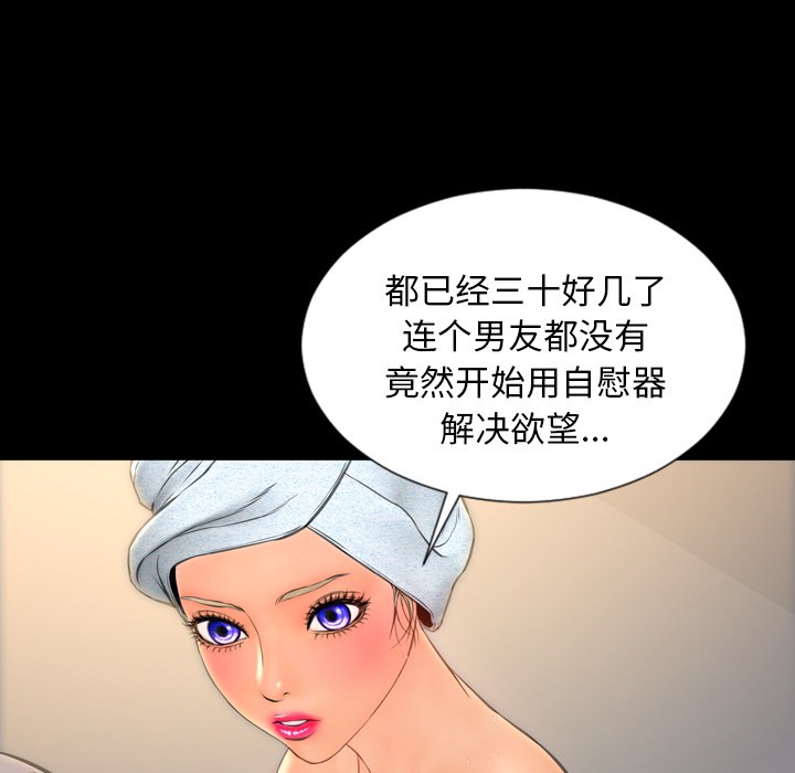 S商店的她|完结[h漫]韩漫全集-S商店的她|完结-第22話 S商店的她 | 第22話 无删减无遮挡章节图片 