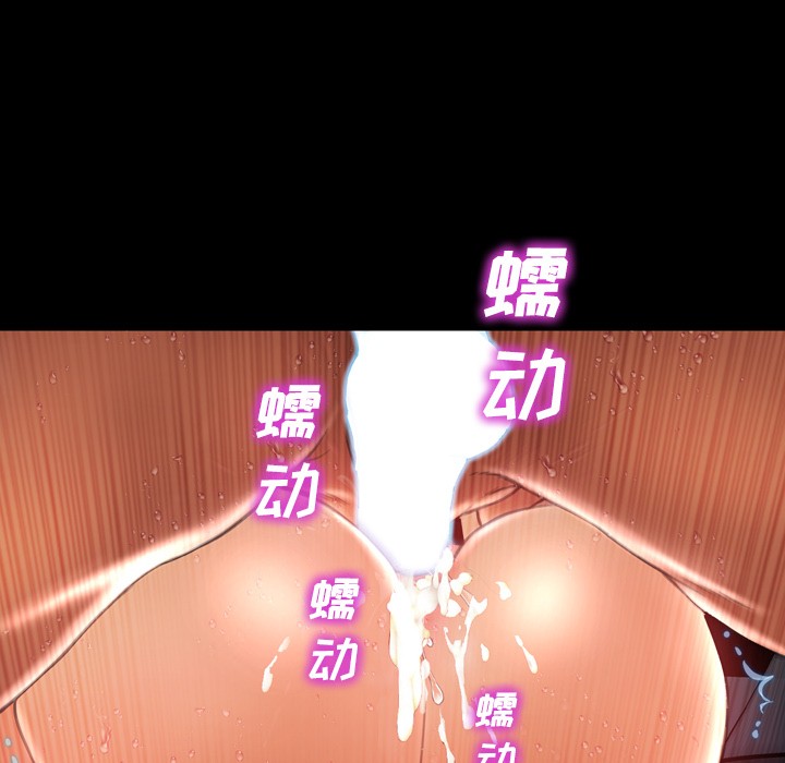 S商店的她|完结[h漫]韩漫全集-S商店的她|完结-第22話 S商店的她 | 第22話 无删减无遮挡章节图片 