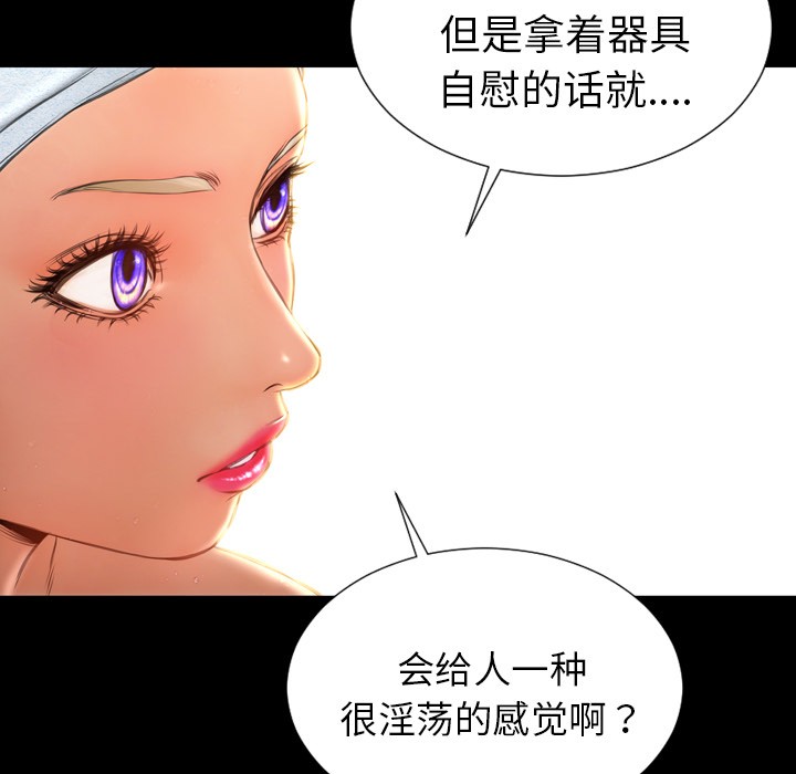S商店的她|完结[h漫]韩漫全集-S商店的她|完结-第22話 S商店的她 | 第22話 无删减无遮挡章节图片 