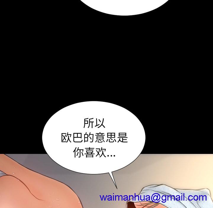 S商店的她|完结[h漫]韩漫全集-S商店的她|完结-第22話 S商店的她 | 第22話 无删减无遮挡章节图片 