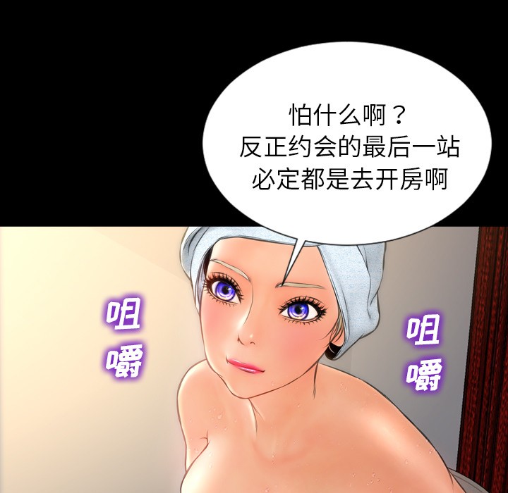 S商店的她|完结[h漫]韩漫全集-S商店的她|完结-第22話 S商店的她 | 第22話 无删减无遮挡章节图片 