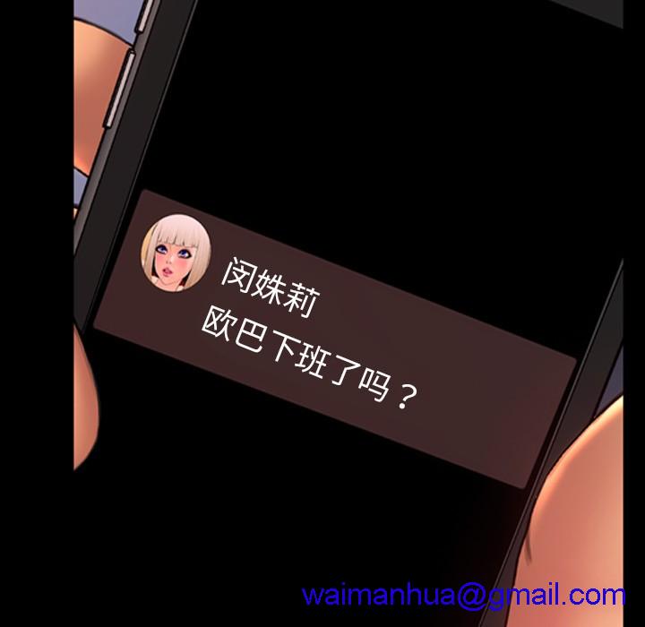 S商店的她|完结[h漫]韩漫全集-S商店的她|完结-第22話 S商店的她 | 第22話 无删减无遮挡章节图片 