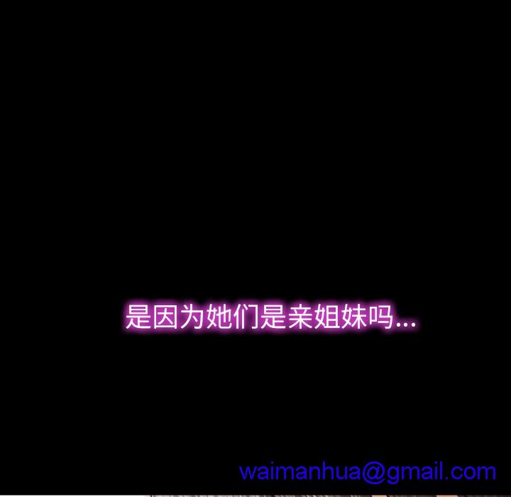 S商店的她|完结[h漫]韩漫全集-S商店的她|完结-第22話 S商店的她 | 第22話 无删减无遮挡章节图片 