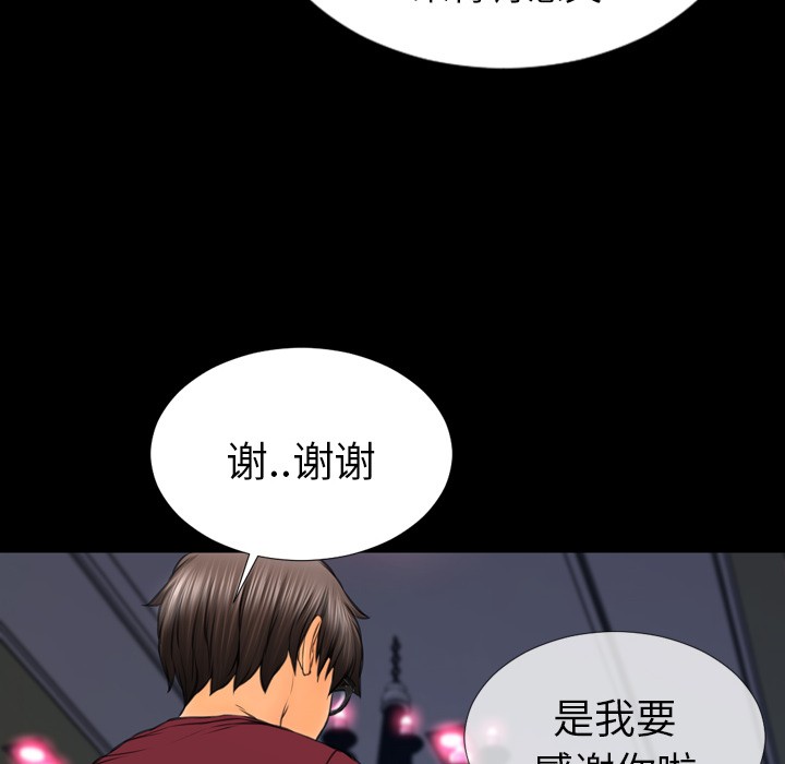 S商店的她|完结[h漫]韩漫全集-S商店的她|完结-第22話 S商店的她 | 第22話 无删减无遮挡章节图片 