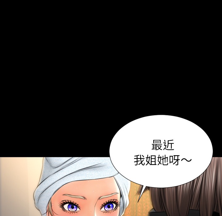 S商店的她|完结[h漫]韩漫全集-S商店的她|完结-第22話 S商店的她 | 第22話 无删减无遮挡章节图片 