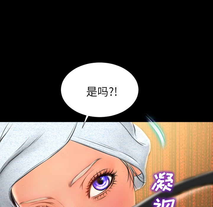 S商店的她|完结[h漫]韩漫全集-S商店的她|完结-第22話 S商店的她 | 第22話 无删减无遮挡章节图片 