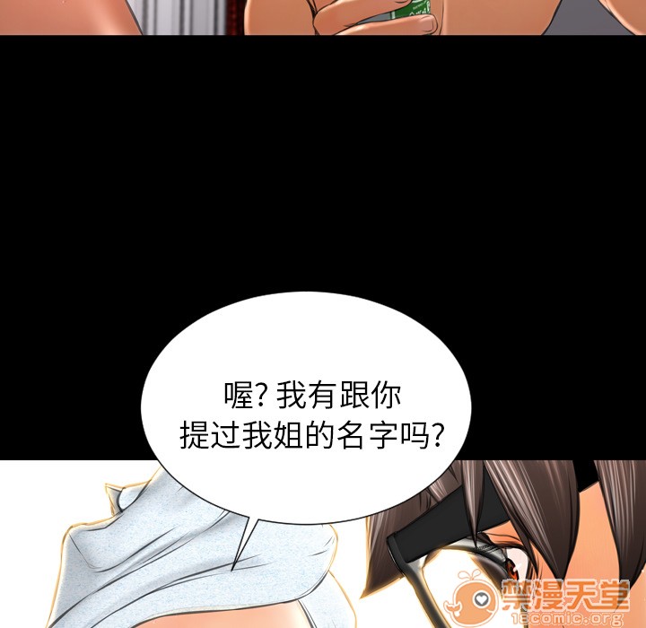 S商店的她|完结[h漫]韩漫全集-S商店的她|完结-第22話 S商店的她 | 第22話 无删减无遮挡章节图片 