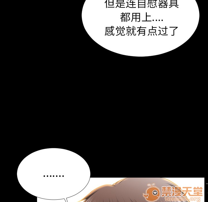 S商店的她|完结[h漫]韩漫全集-S商店的她|完结-第22話 S商店的她 | 第22話 无删减无遮挡章节图片 