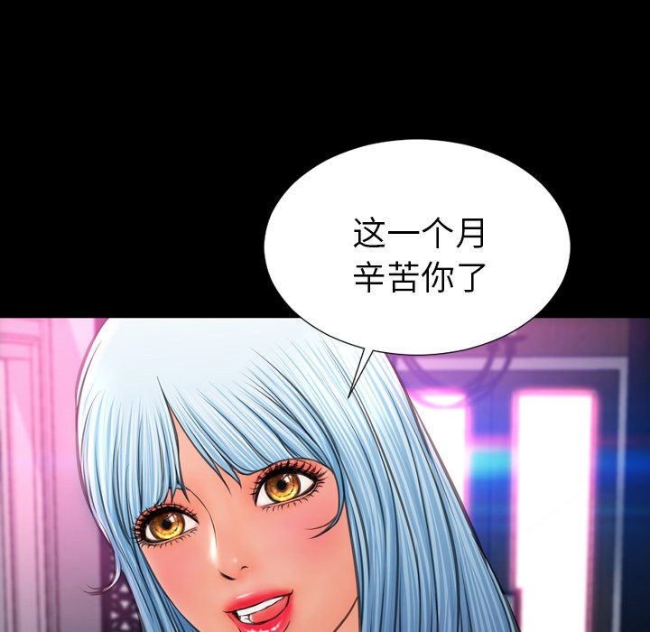 S商店的她|完结[h漫]韩漫全集-S商店的她|完结-第22話 S商店的她 | 第22話 无删减无遮挡章节图片 