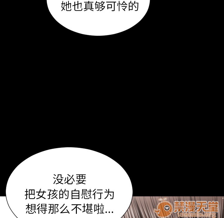 S商店的她|完结[h漫]韩漫全集-S商店的她|完结-第22話 S商店的她 | 第22話 无删减无遮挡章节图片 