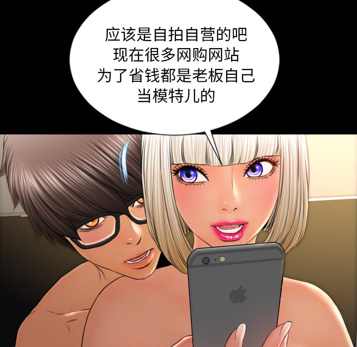 S商店的她|完结[h漫]韩漫全集-S商店的她|完结-第23話 S商店的她 | 第23話 无删减无遮挡章节图片 