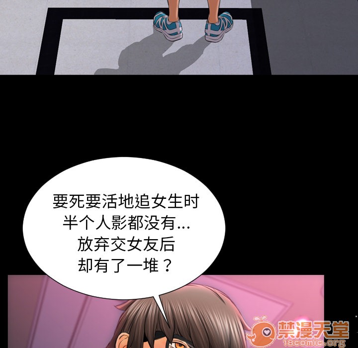 S商店的她|完结[h漫]韩漫全集-S商店的她|完结-第23話 S商店的她 | 第23話 无删减无遮挡章节图片 