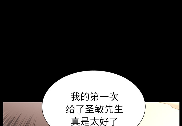 S商店的她|完结[h漫]韩漫全集-S商店的她|完结-第23話 S商店的她 | 第23話 无删减无遮挡章节图片 
