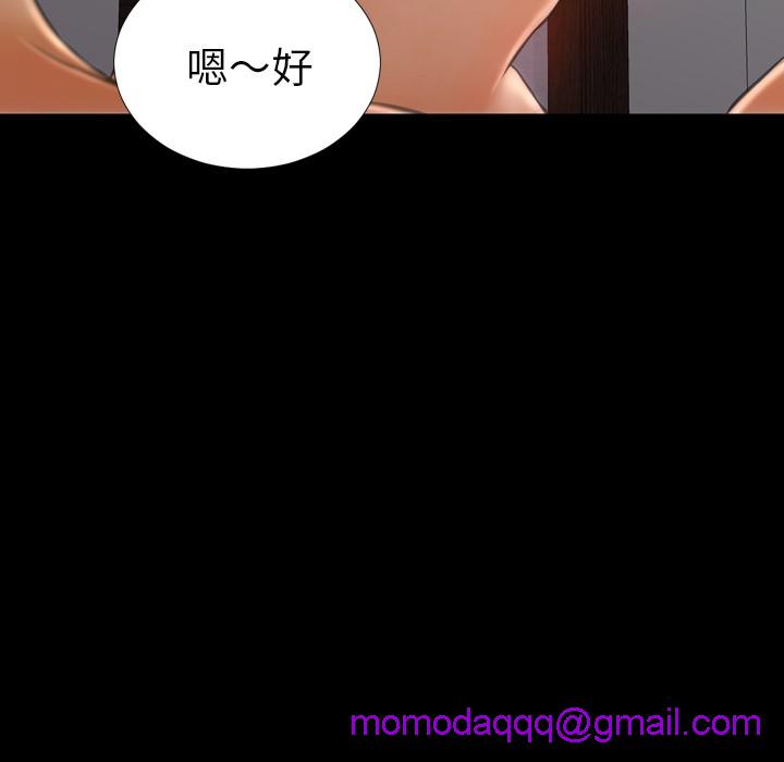 S商店的她|完结[h漫]韩漫全集-S商店的她|完结-第23話 S商店的她 | 第23話 无删减无遮挡章节图片 
