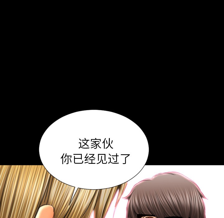 S商店的她|完结[h漫]韩漫全集-S商店的她|完结-第23話 S商店的她 | 第23話 无删减无遮挡章节图片 