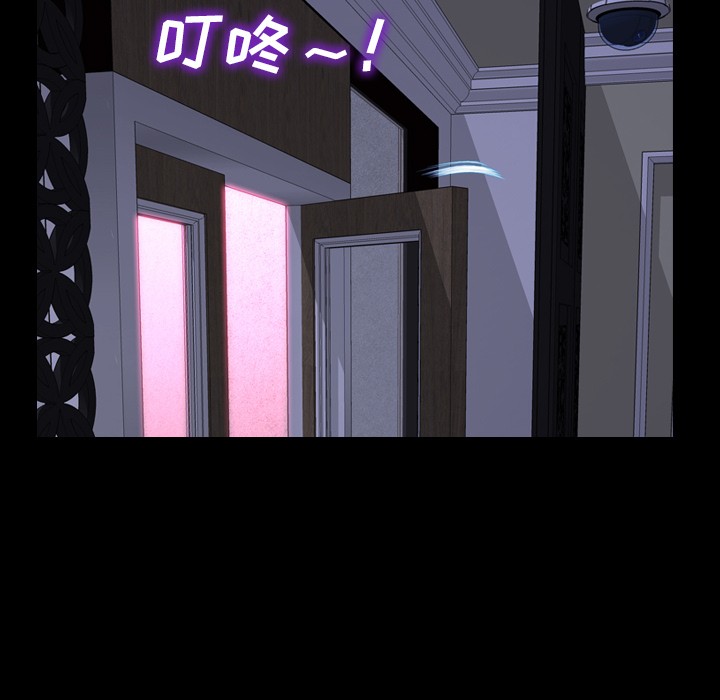 S商店的她|完结[h漫]韩漫全集-S商店的她|完结-第23話 S商店的她 | 第23話 无删减无遮挡章节图片 