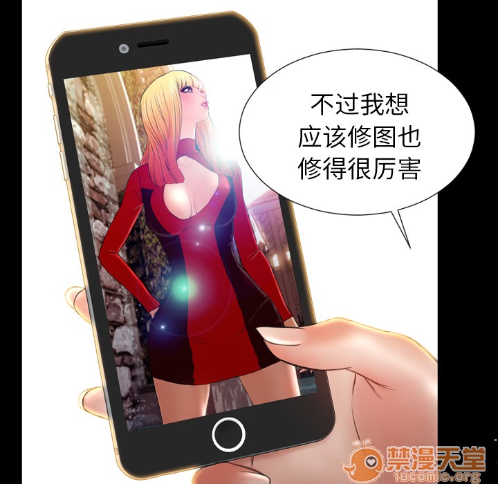 S商店的她|完结[h漫]韩漫全集-S商店的她|完结-第23話 S商店的她 | 第23話 无删减无遮挡章节图片 