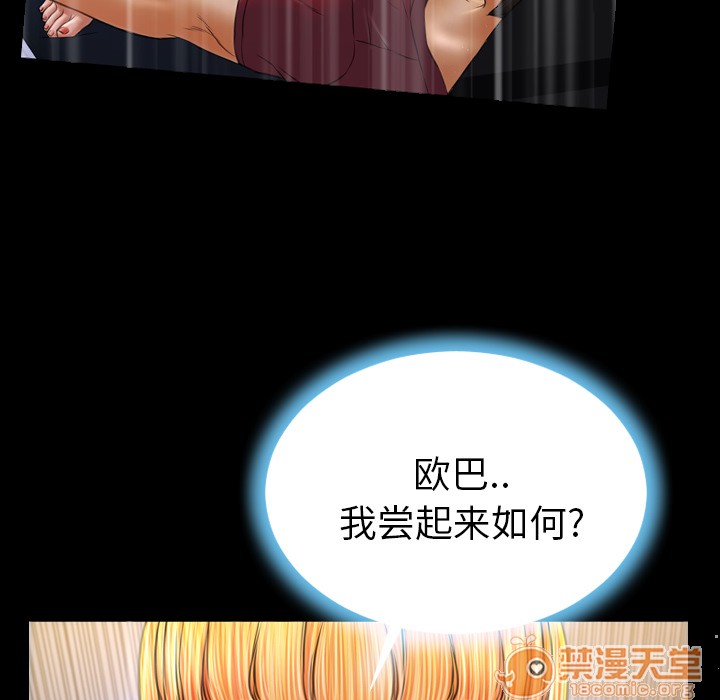 S商店的她|完结[h漫]韩漫全集-S商店的她|完结-第23話 S商店的她 | 第23話 无删减无遮挡章节图片 