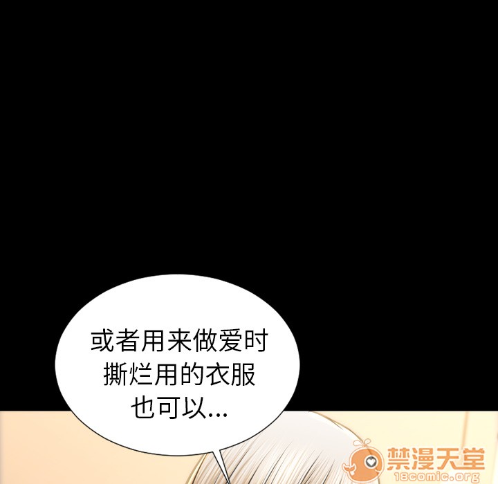 S商店的她|完结[h漫]韩漫全集-S商店的她|完结-第23話 S商店的她 | 第23話 无删减无遮挡章节图片 