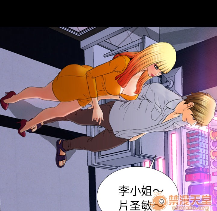 S商店的她|完结[h漫]韩漫全集-S商店的她|完结-第23話 S商店的她 | 第23話 无删减无遮挡章节图片 