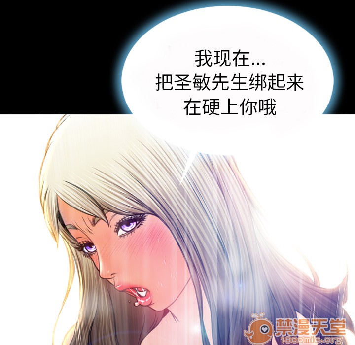 S商店的她|完结[h漫]韩漫全集-S商店的她|完结-第23話 S商店的她 | 第23話 无删减无遮挡章节图片 