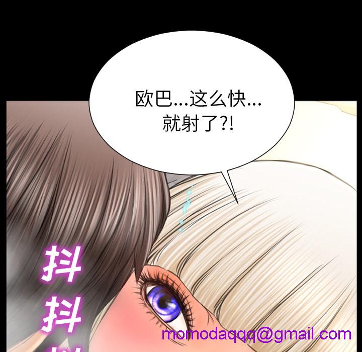 S商店的她|完结[h漫]韩漫全集-S商店的她|完结-第23話 S商店的她 | 第23話 无删减无遮挡章节图片 