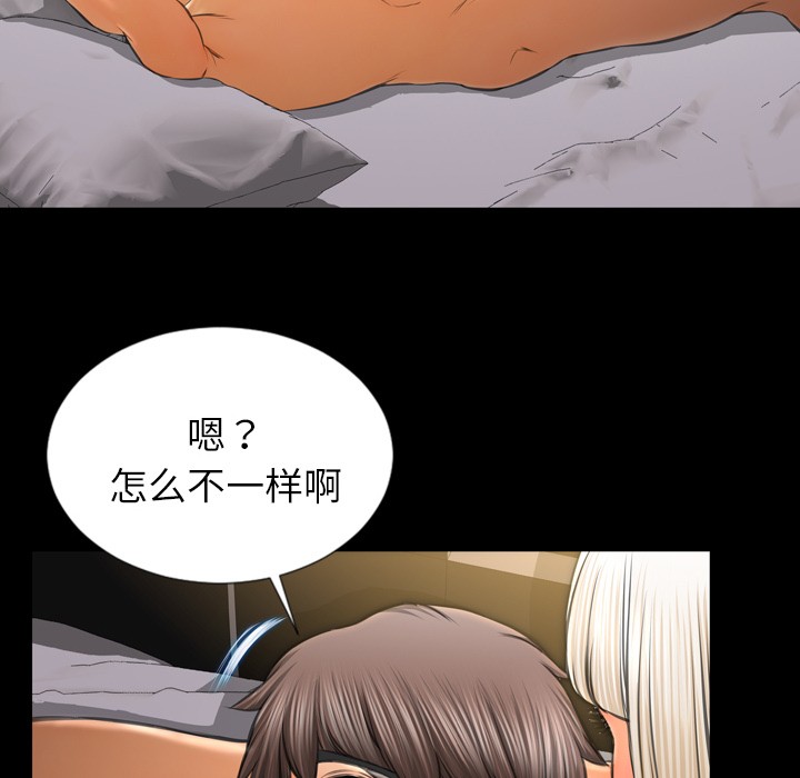 S商店的她|完结[h漫]韩漫全集-S商店的她|完结-第23話 S商店的她 | 第23話 无删减无遮挡章节图片 