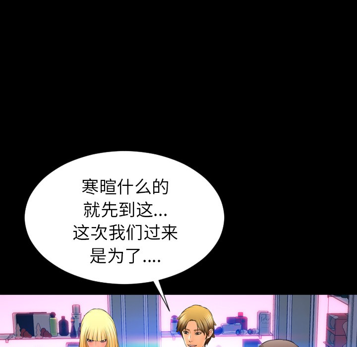S商店的她|完结[h漫]韩漫全集-S商店的她|完结-第23話 S商店的她 | 第23話 无删减无遮挡章节图片 