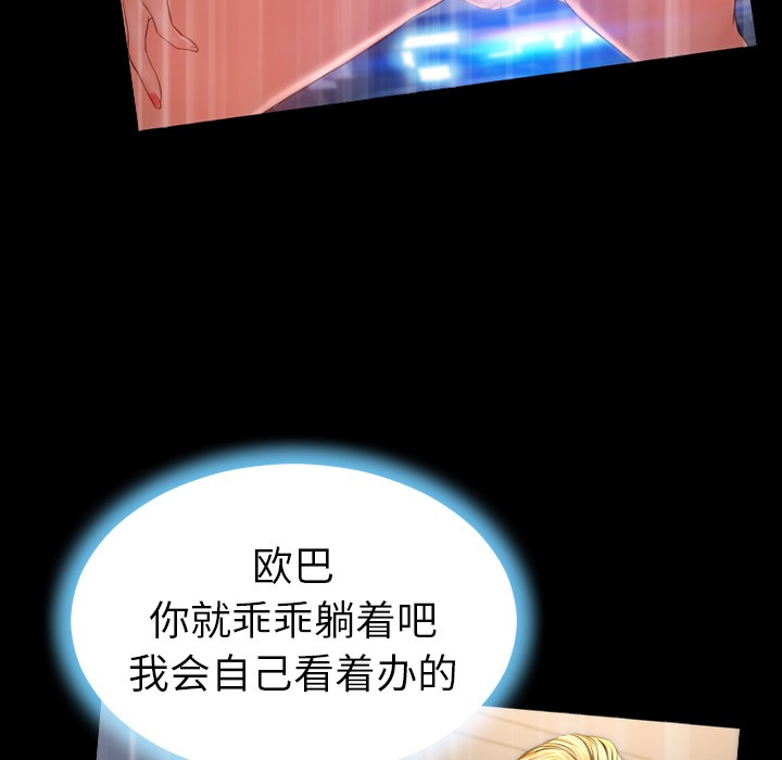 S商店的她|完结[h漫]韩漫全集-S商店的她|完结-第23話 S商店的她 | 第23話 无删减无遮挡章节图片 