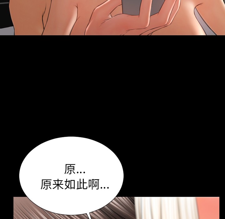 S商店的她|完结[h漫]韩漫全集-S商店的她|完结-第23話 S商店的她 | 第23話 无删减无遮挡章节图片 